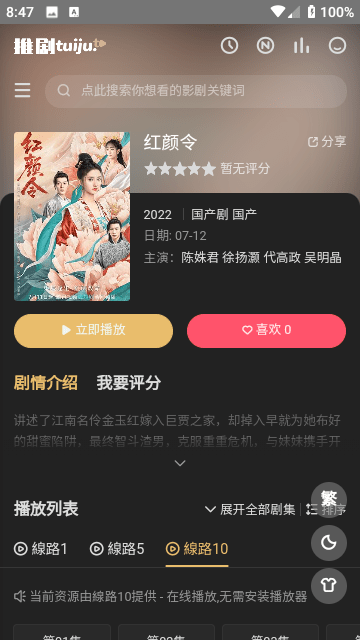 莱巴金娜法网爆冷出局