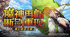 战胜狼队