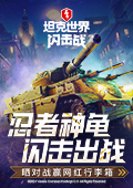 会所老板诈骗亿潜逃奢靡生活曝光