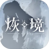 白鹿喝中药调理身体和睡眠